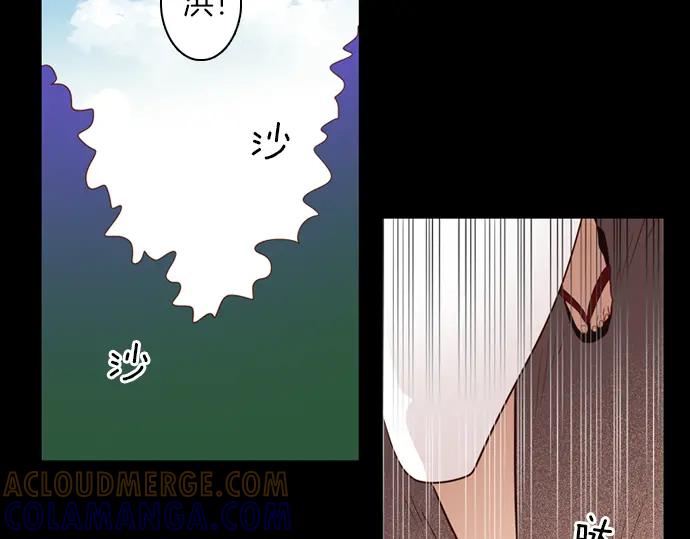 《第3次亲吻》第84话 洪&芬（1） 第13页