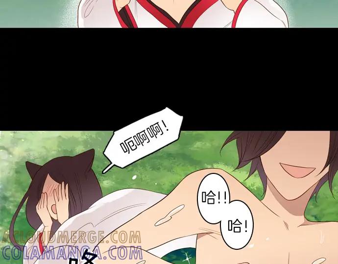 《第3次亲吻》第84话 洪&芬（1） 第25页