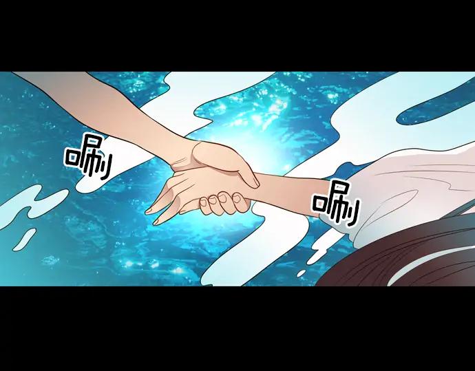 《第3次亲吻》第84话 洪&芬（1） 第69页