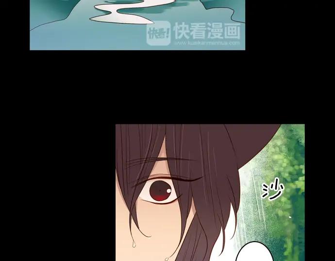 《第3次亲吻》第84话 洪&芬（1） 第45页