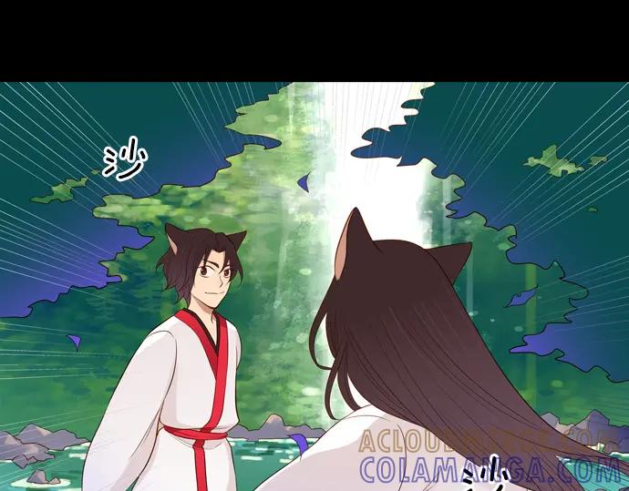 《第3次亲吻》第84话 洪&芬（1） 第19页