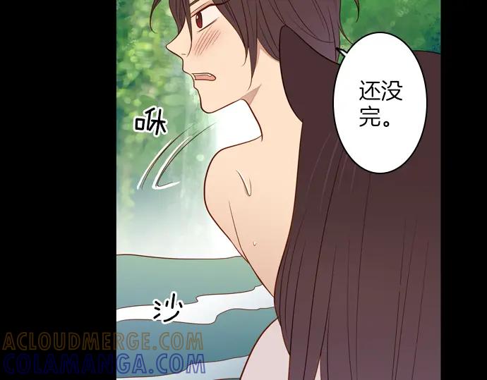 《第3次亲吻》第84话 洪&芬（1） 第37页