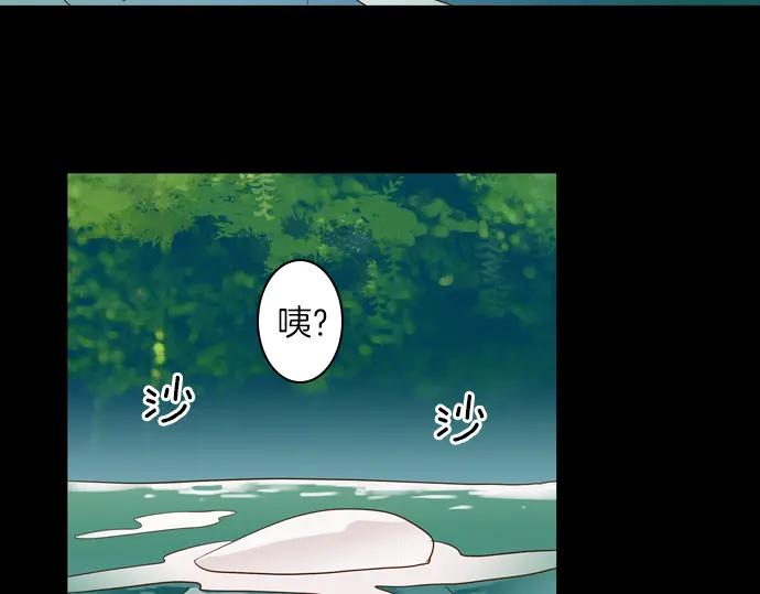 《第3次亲吻》第84话 洪&芬（1） 第44页
