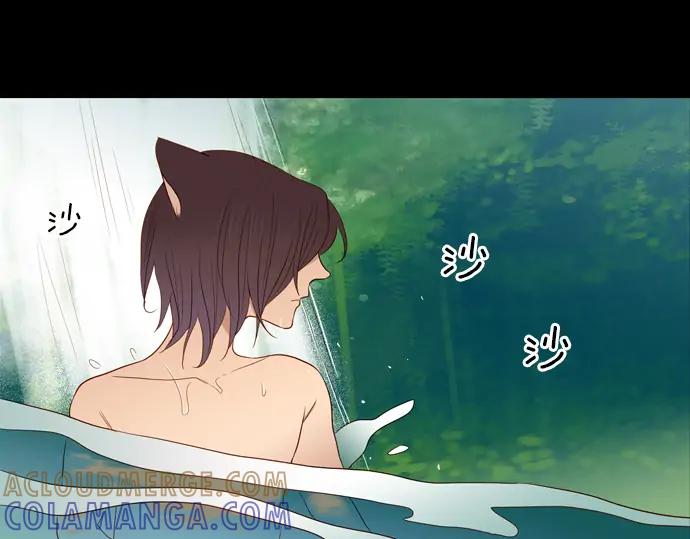 《第3次亲吻》第84话 洪&芬（1） 第43页