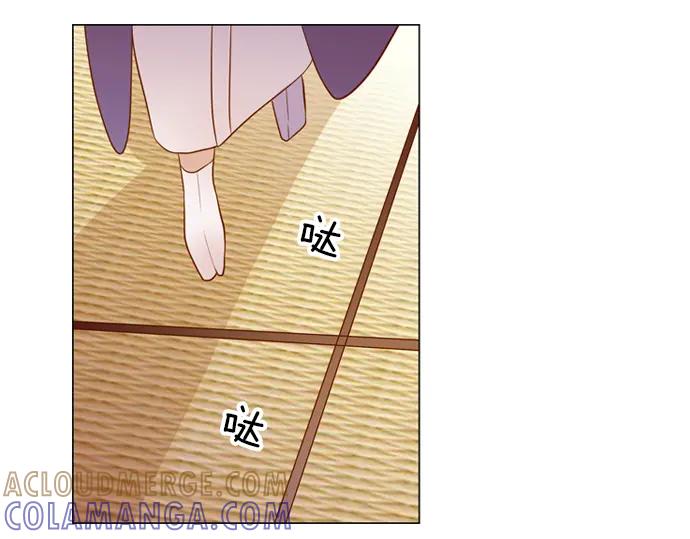 《第3次亲吻》第85话 洪&芬（2） 第70页