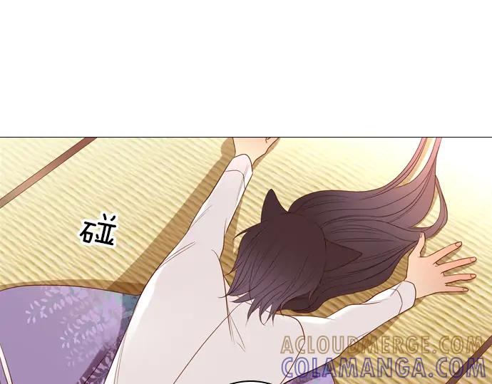 《第3次亲吻》第85话 洪&芬（2） 第64页