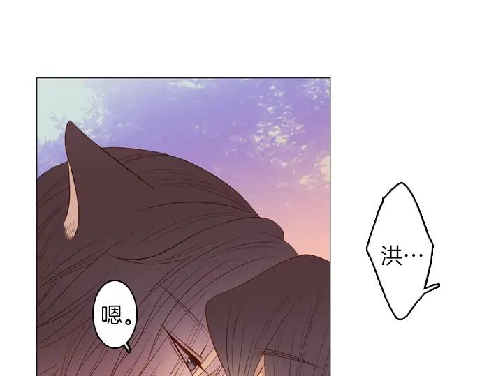 《第3次亲吻》第85话 洪&芬（2） 第24页