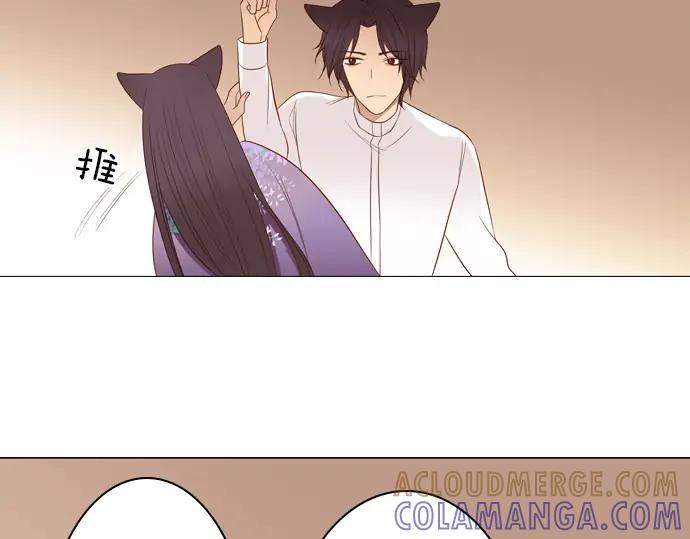 《第3次亲吻》第85话 洪&芬（2） 第67页