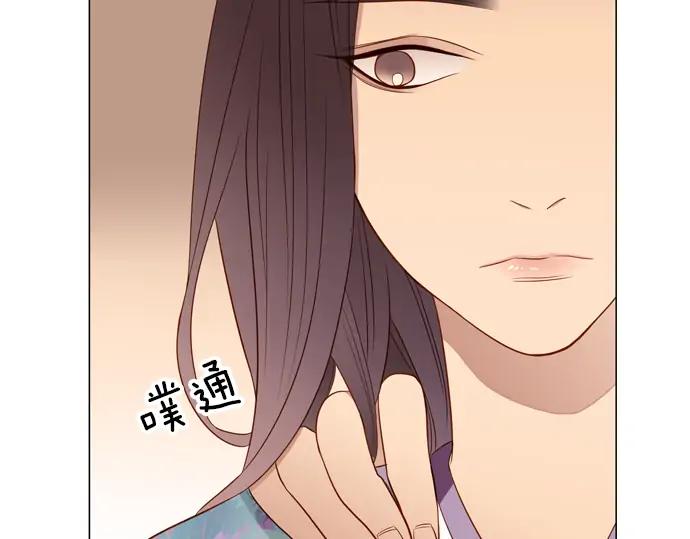 《第3次亲吻》第85话 洪&芬（2） 第60页