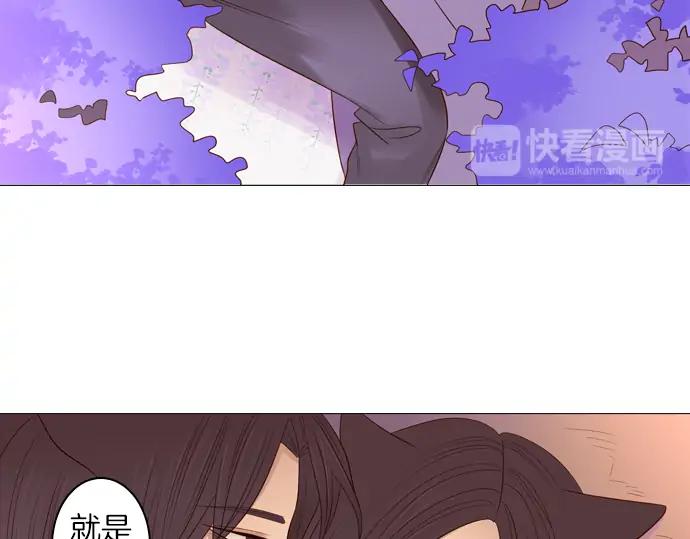 《第3次亲吻》第85话 洪&芬（2） 第21页