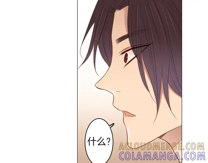 《第3次亲吻》第85话 洪&芬（2） 第49页