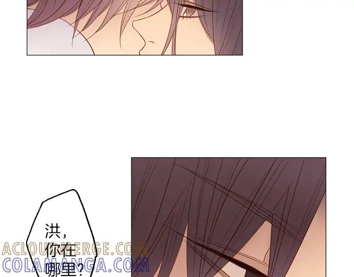 《第3次亲吻》第85话 洪&芬（2） 第25页