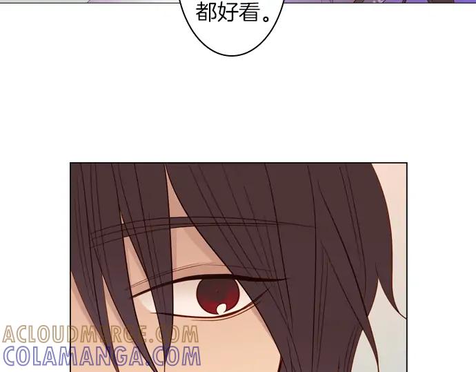 《第3次亲吻》第85话 洪&芬（2） 第16页