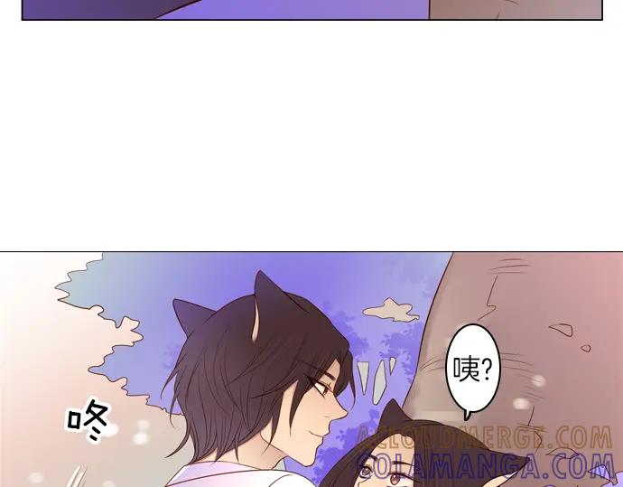 《第3次亲吻》第85话 洪&芬（2） 第19页