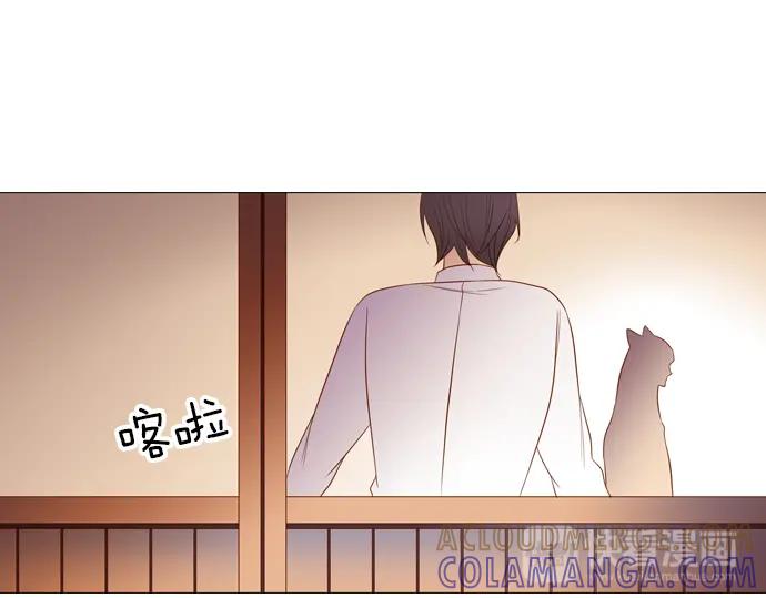 《第3次亲吻》第85话 洪&芬（2） 第55页