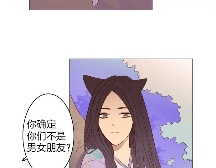 《第3次亲吻》第85话 洪&芬（2） 第30页