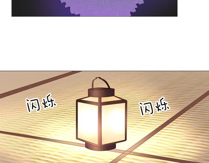 《第3次亲吻》第85话 洪&芬（2） 第53页