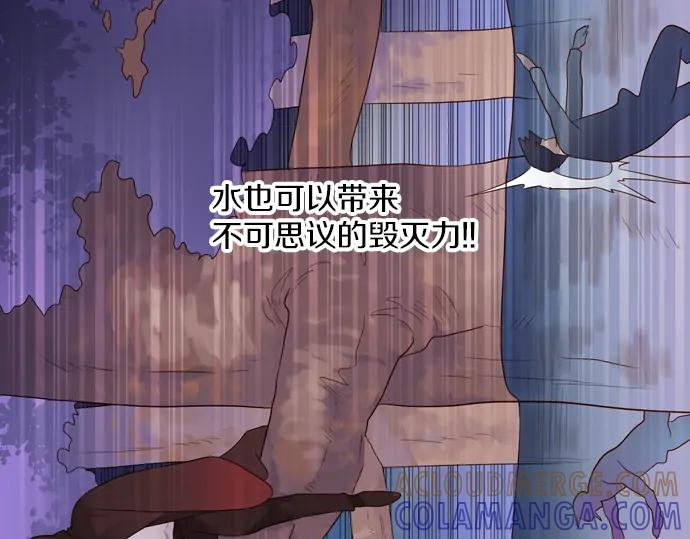 《第3次亲吻》第86话 洪&芬（3） 第31页