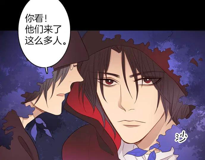 《第3次亲吻》第86话 洪&芬（3） 第9页