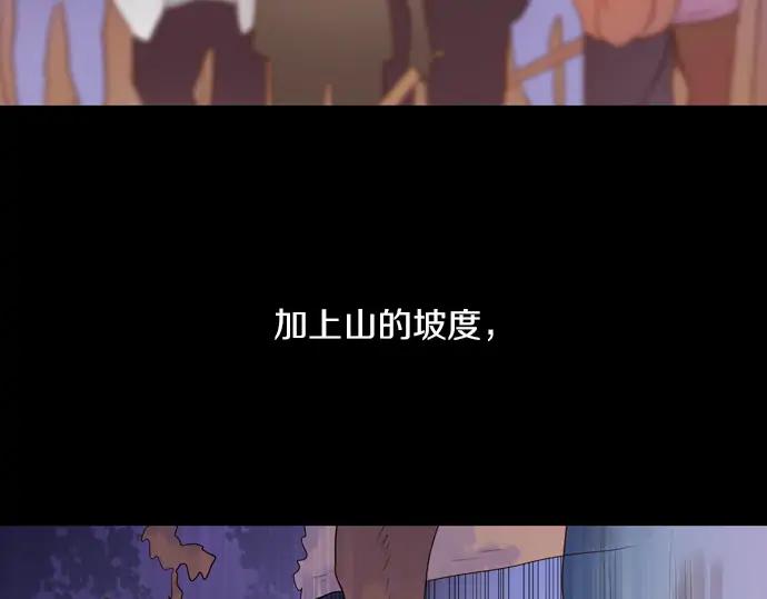 《第3次亲吻》第86话 洪&芬（3） 第30页