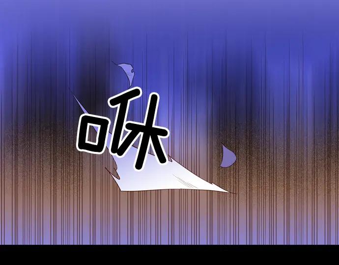 《第3次亲吻》第86话 洪&芬（3） 第15页