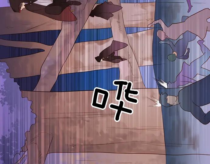 《第3次亲吻》第86话 洪&芬（3） 第32页