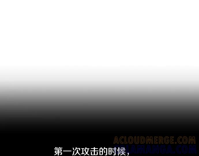 《第3次亲吻》第86话 洪&芬（3） 第22页