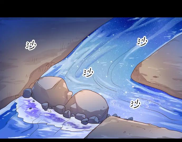 《第3次亲吻》第86话 洪&芬（3） 第26页