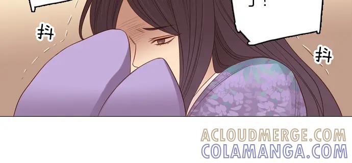 《第3次亲吻》第86话 洪&芬（3） 第4页