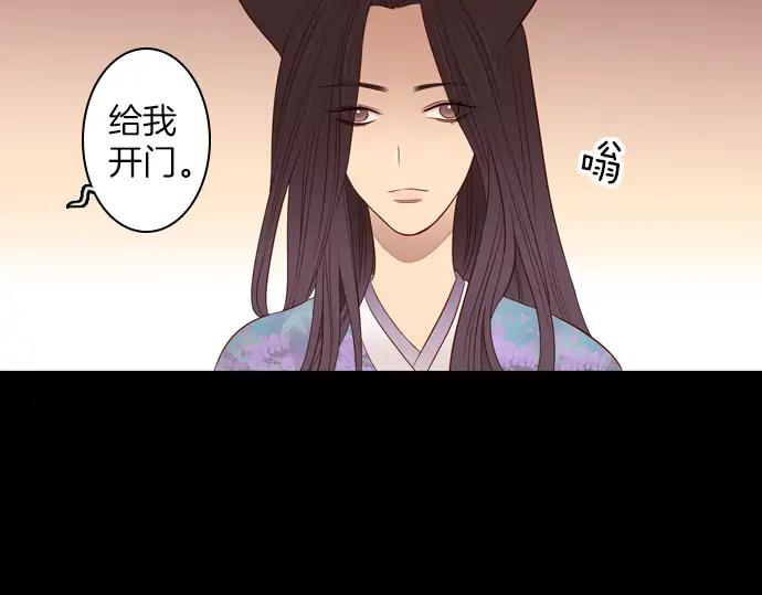 《第3次亲吻》第86话 洪&芬（3） 第57页