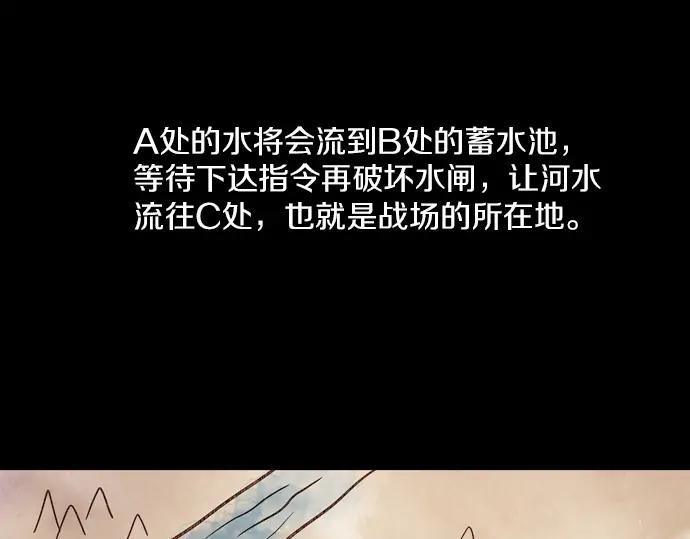 《第3次亲吻》第86话 洪&芬（3） 第27页