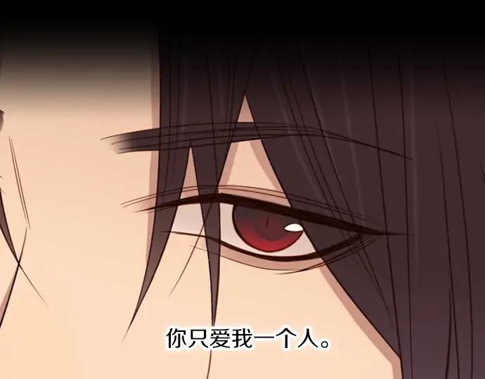 《第3次亲吻》第86话 洪&芬（3） 第68页