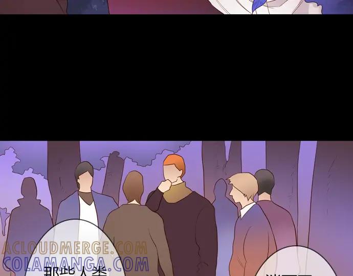 《第3次亲吻》第86话 洪&芬（3） 第10页
