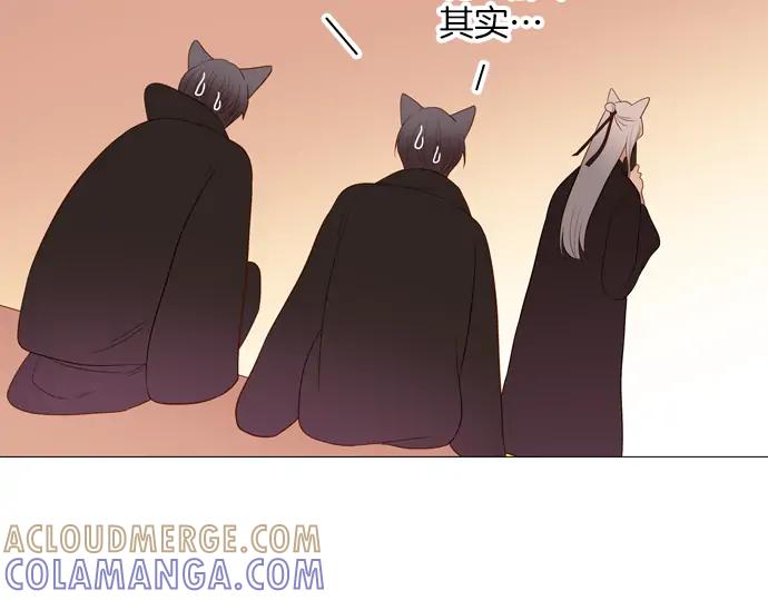 《第3次亲吻》第86话 洪&芬（3） 第43页