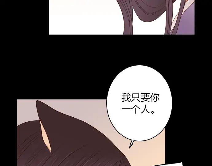 《第3次亲吻》第86话 洪&芬（3） 第53页