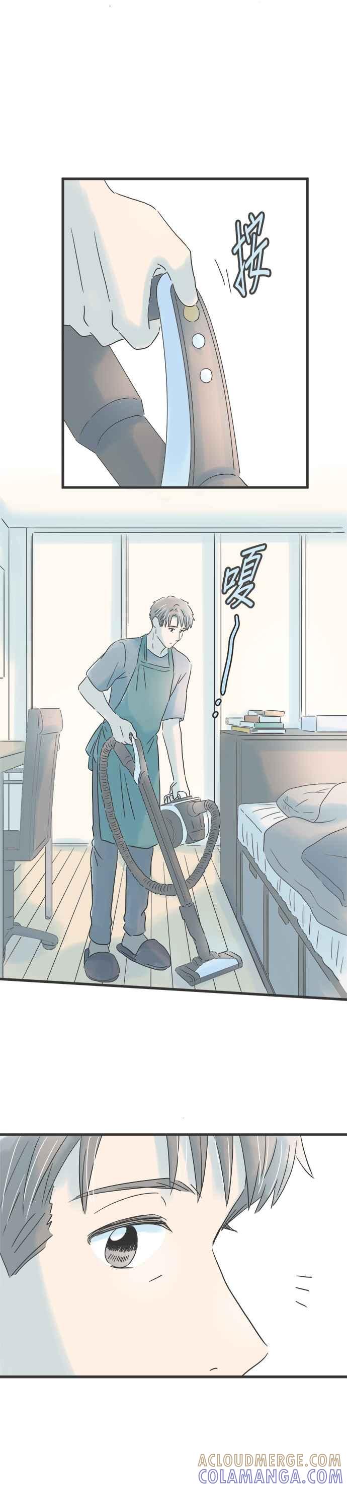 《重要的日子总是雨》第82话 夜里的祕密 第9页