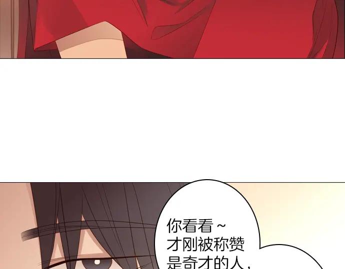 《第3次亲吻》第87话 洪&芬（4） 第15页