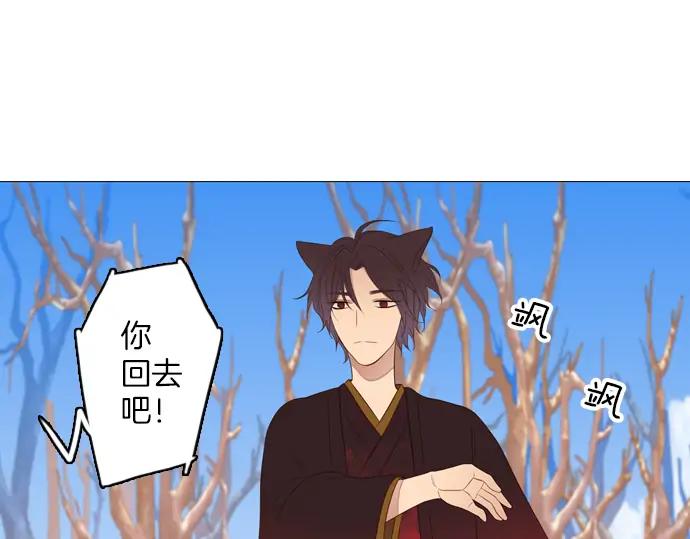 《第3次亲吻》第87话 洪&芬（4） 第50页