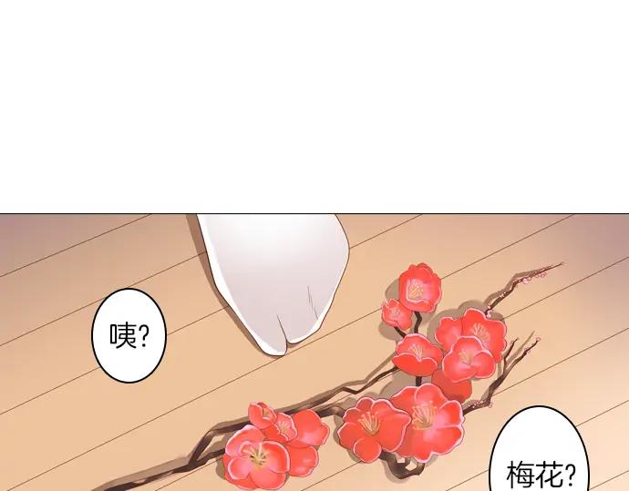 《第3次亲吻》第87话 洪&芬（4） 第32页
