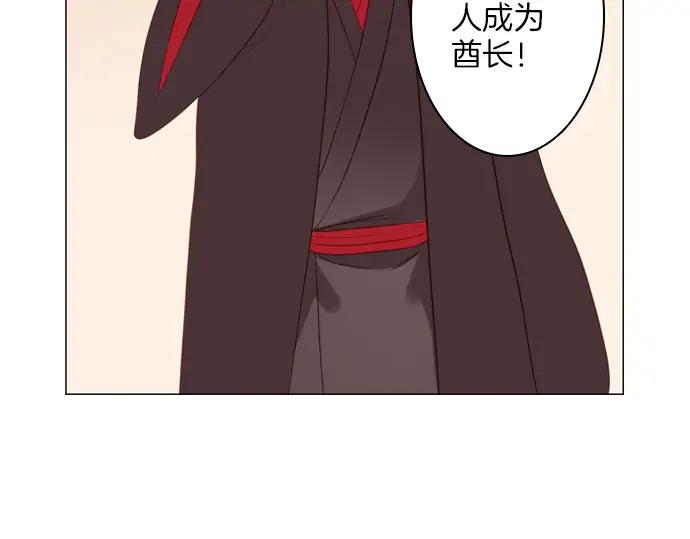 《第3次亲吻》第87话 洪&芬（4） 第77页