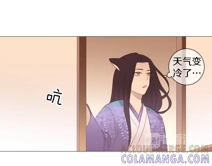 《第3次亲吻》第87话 洪&芬（4） 第31页
