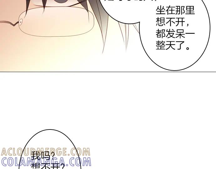 《第3次亲吻》第87话 洪&芬（4） 第16页
