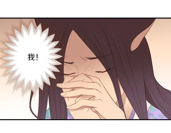 《第3次亲吻》第87话 洪&芬（4） 第56页