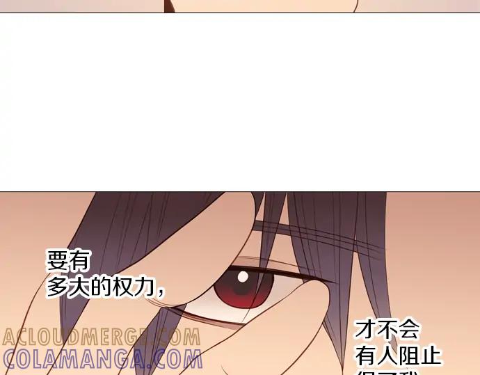 《第3次亲吻》第87话 洪&芬（4） 第46页