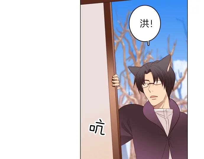 《第3次亲吻》第87话 洪&芬（4） 第12页