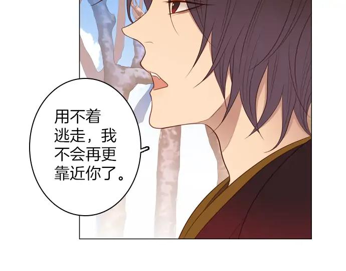 《第3次亲吻》第87话 洪&芬（4） 第38页