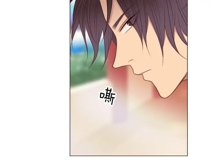 《第3次亲吻》第87话 洪&芬（4） 第75页