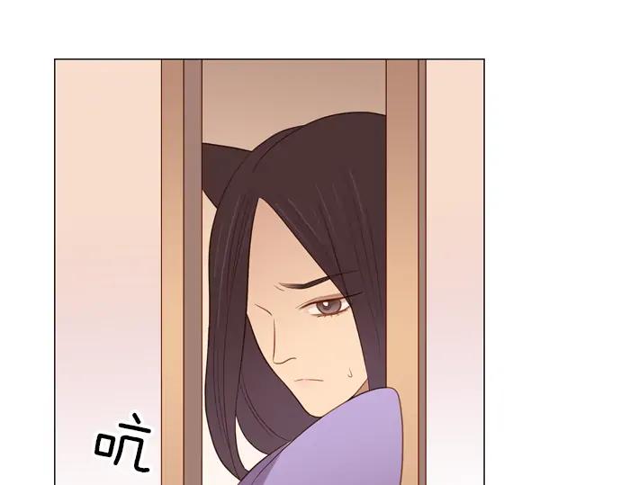 《第3次亲吻》第87话 洪&芬（4） 第36页
