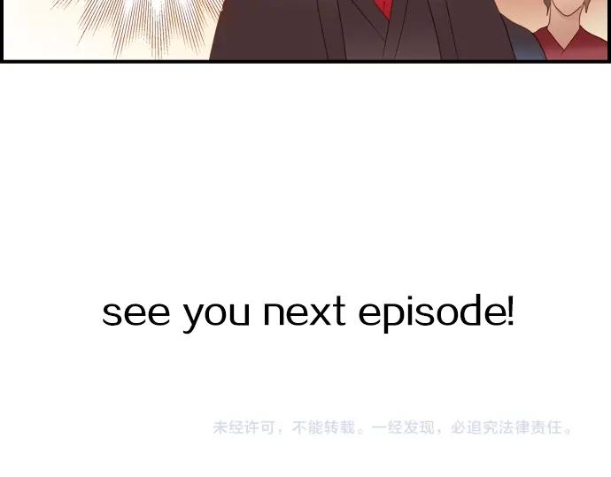 《第3次亲吻》第87话 洪&芬（4） 第81页