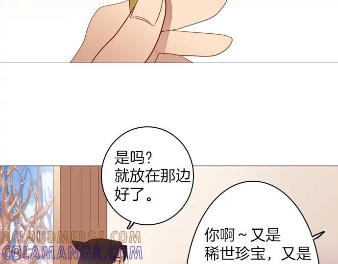 《第3次亲吻》第87话 洪&芬（4） 第22页